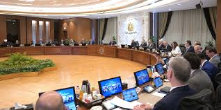 اجتماع الحكومة