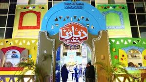 التضامن: إقبال كبير من الجمهور على معرض ديارنا في مول مصر