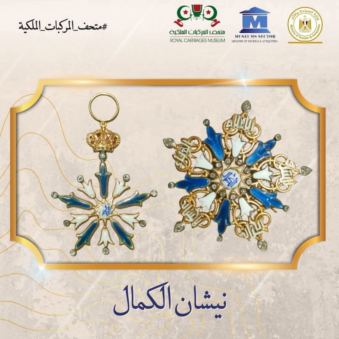 نيسان الكمال&nbsp;