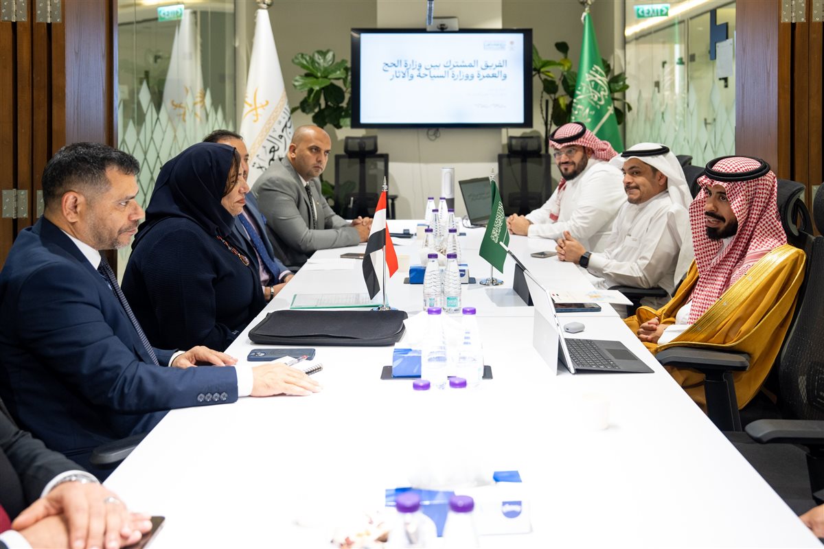 الحج السياحى