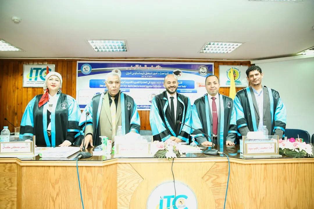 الباحث ولجنة الحكم