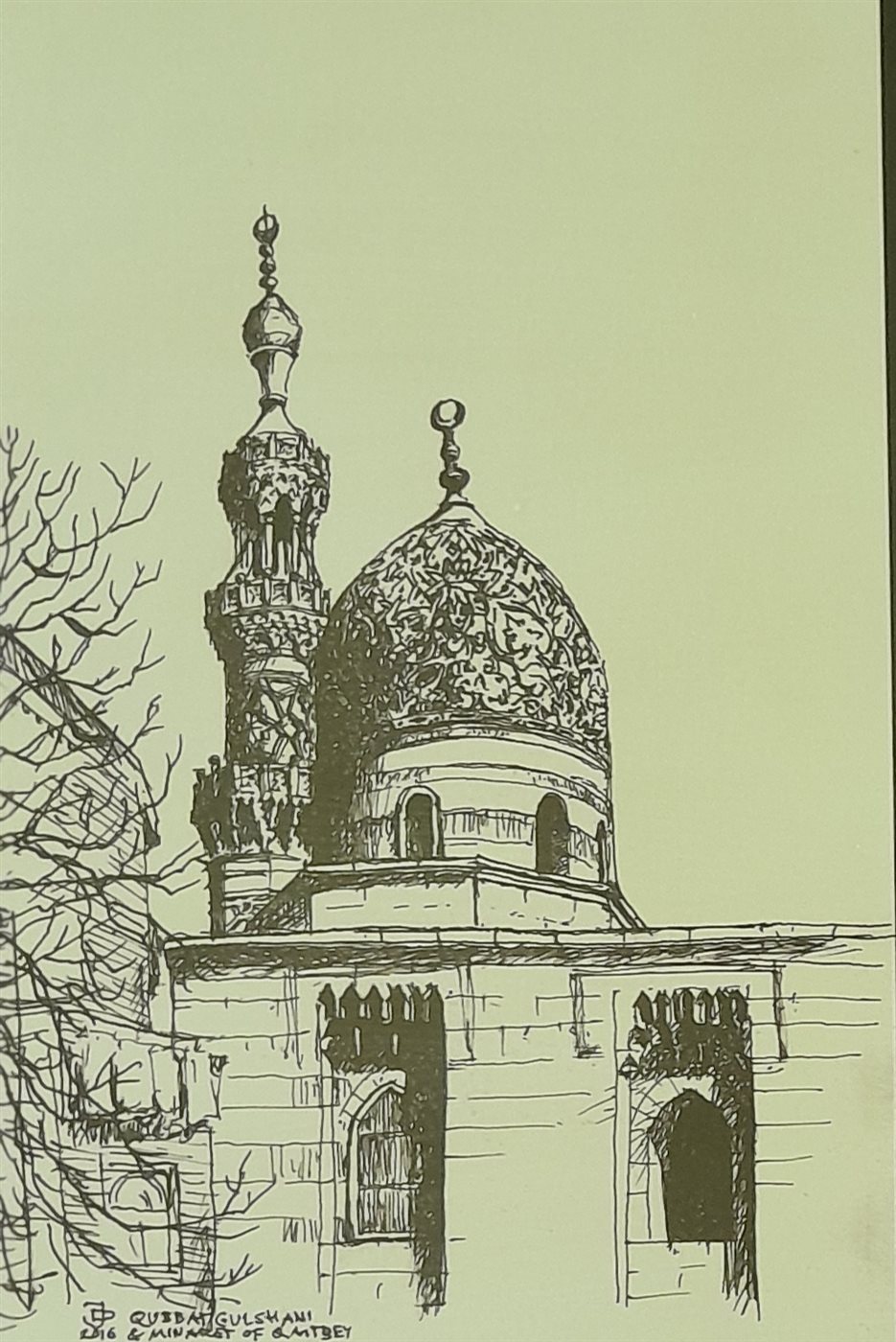رسم القبة