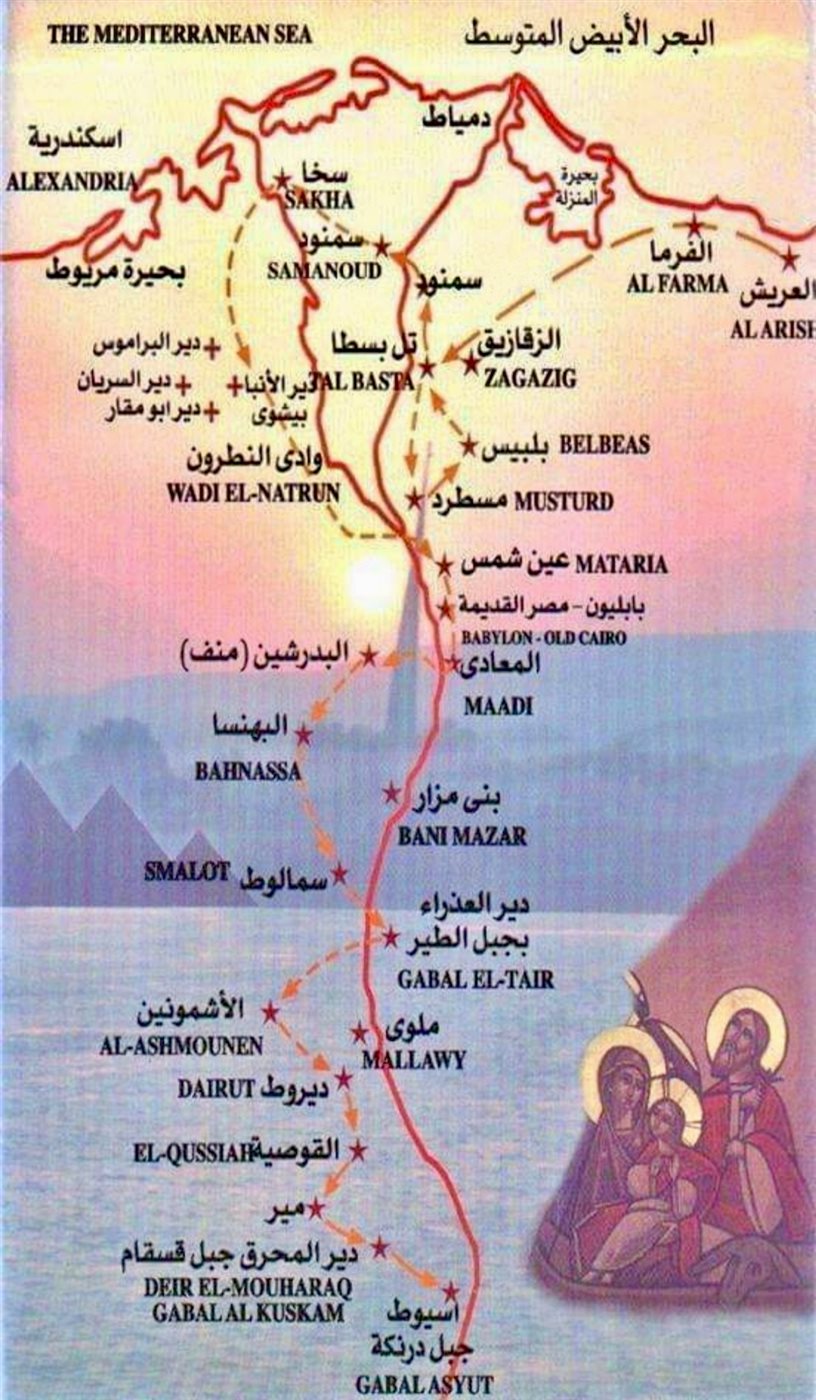 مسار الرحلة