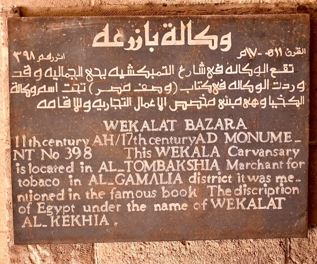 تعريف الوكالة&nbsp;