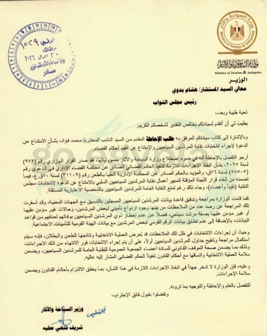 الخطاب&nbsp;