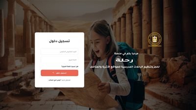  112 موقعًا أثريا وسياحيا متاحًا لطلاب الابتدائية والاعدادية بالمجان