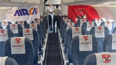 آيركايرو تسير رحلة خاصة لسفر النادي الأهلي إلي بوروندي