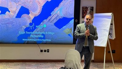 هيئة تنشيط السياحة تدرب كوادرها على التسويق الرقمي بالتعاون مع منصة WEGO