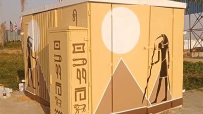 تجميل الأكشاك الكهربائية برسومات فرعونية بالطرق المؤدية للمتحف المصري الكبير 