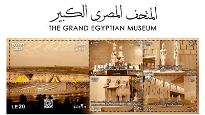 «الاتصالات» تصدر طوابع تذكارية لافتتاح المتحف المصرى الكبير