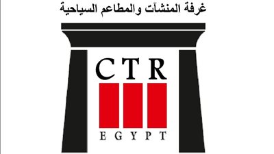 المطاعم السياحية ترفع درجة الاستعداد لاستقبال ضيوف المتحف المصري الكبير