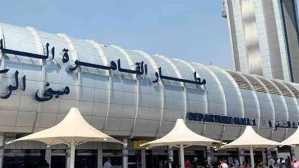 مطار القاهرة الدولي  