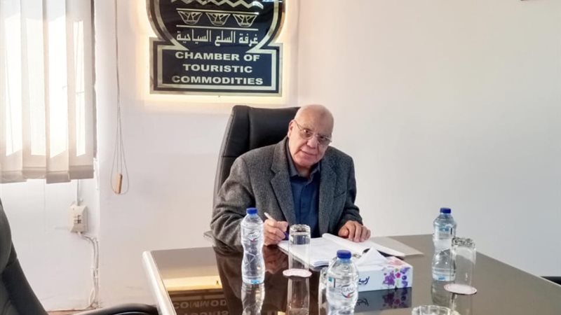 رئيس مجلس إدارة غرفة