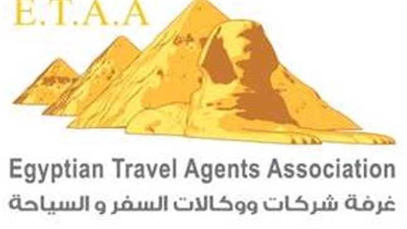 غرفة الشركات