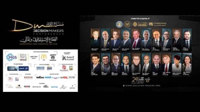 فعاليات مؤتمر صناع