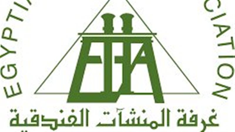 غرفة المنشآت الفندقية