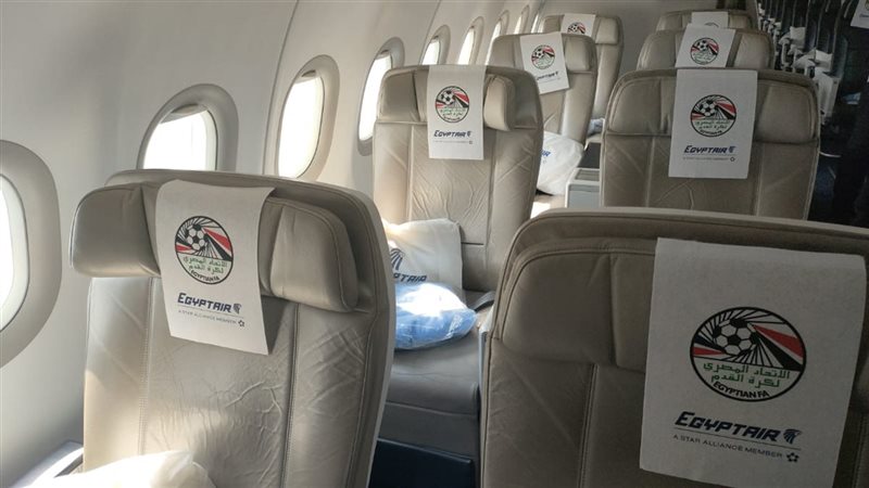 مصر للطيران 