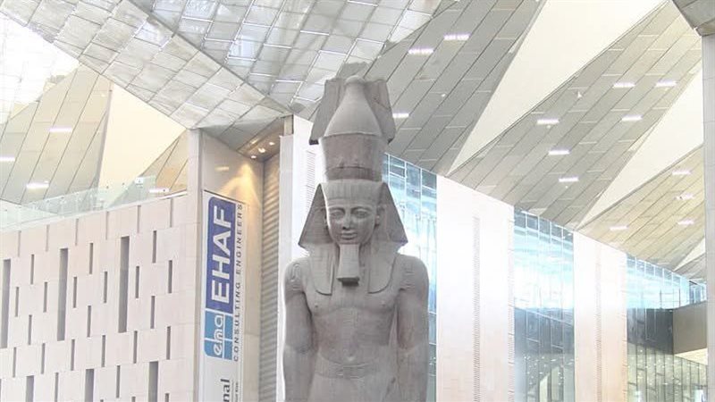 المتحف المصري الكبير