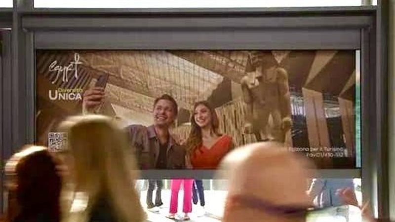 الجناح المصري بمعرض