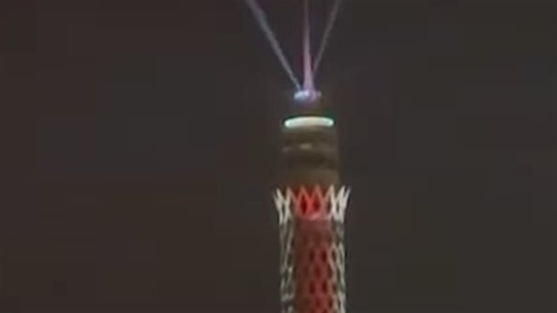 برج القاهرة 