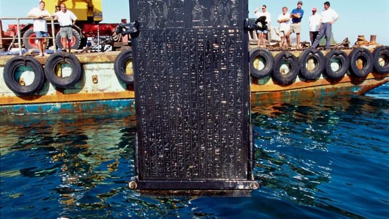 اكتشافات اثرية