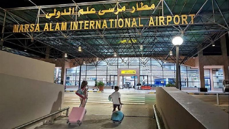 مطار مرسى علم الدولي