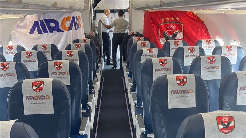 طائرة النادي الاهلي