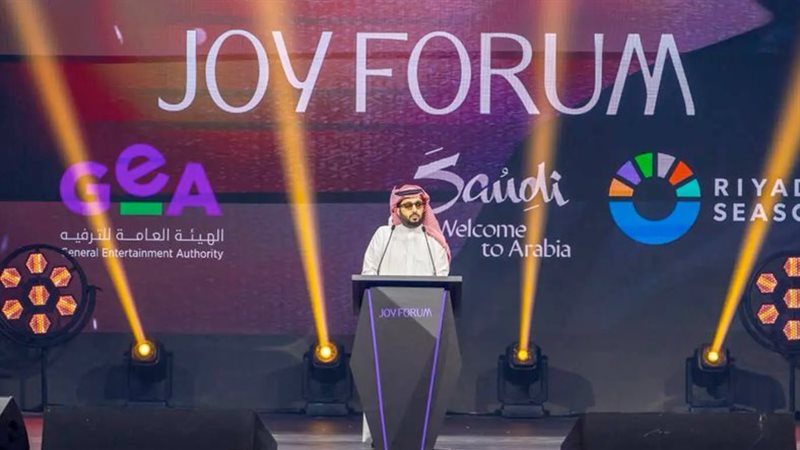 افتتاح منتدى جوي