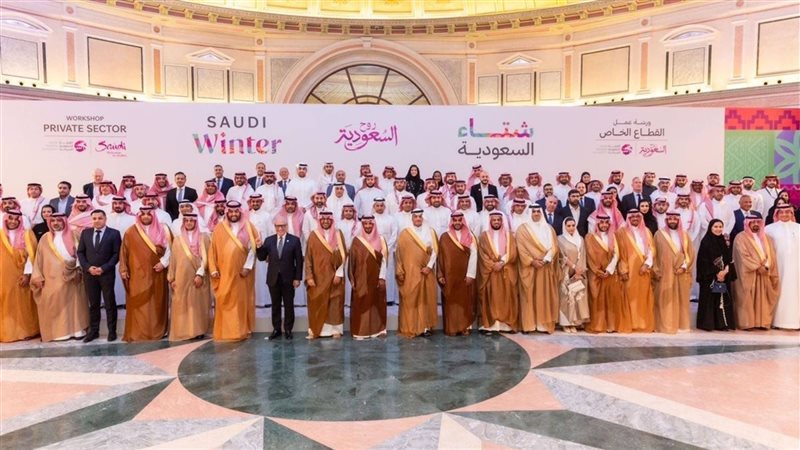 وزارة السياحة السعودية