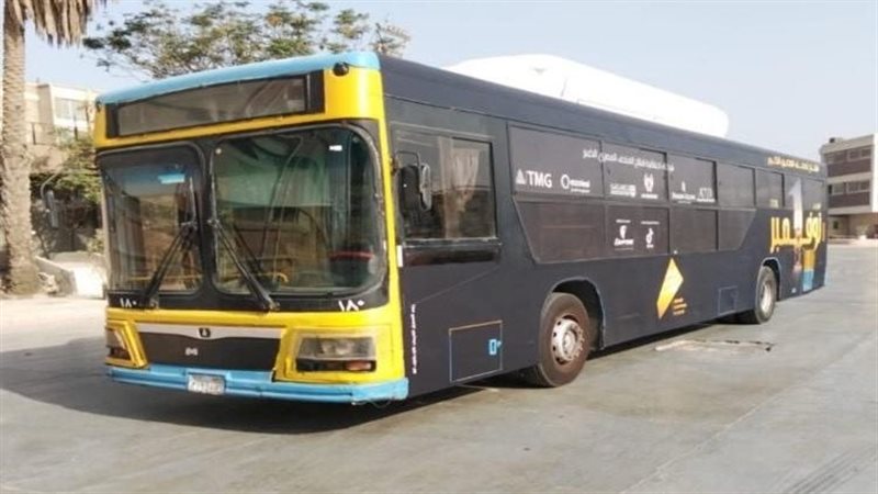 اتوبيسات النقل العام