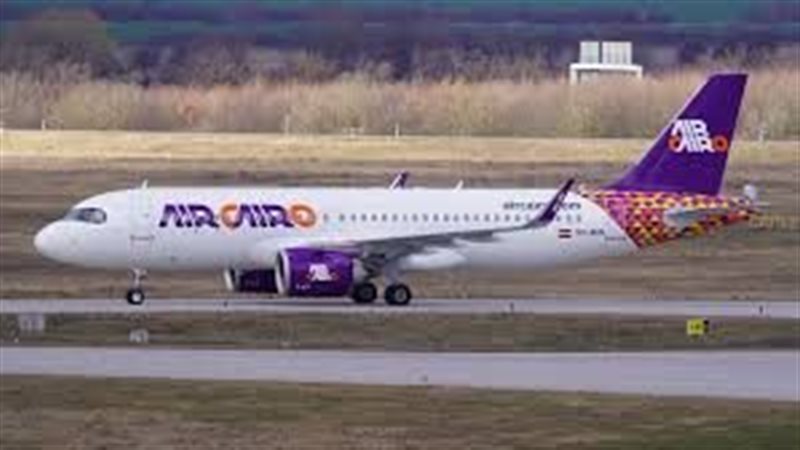 شركة آيركايرو للطيران