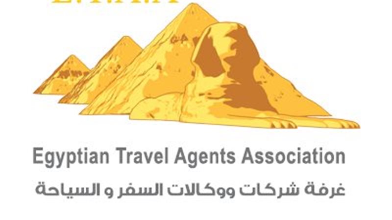 غرفة شركات السياحة