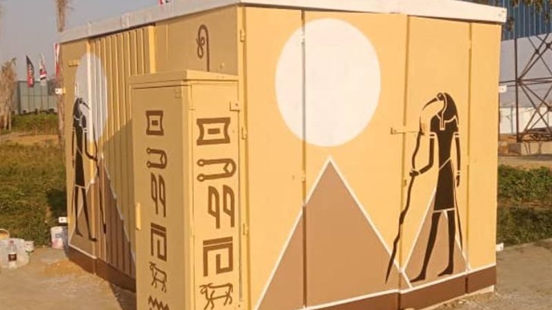 عمليات تجميل أكشاك