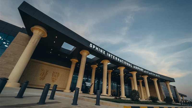 مطار سفنكس الدولي