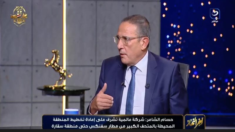 حسام الشاعر رئيس