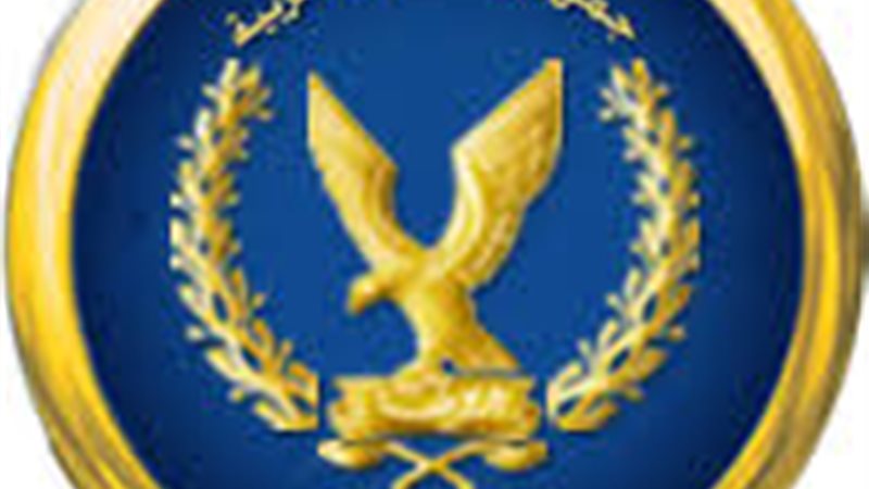 وزارة الداخلية 