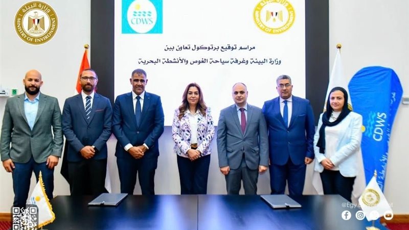 مراسم توقيع البروتوكول