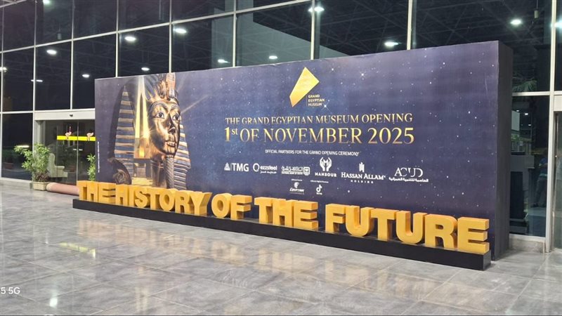 مطار القاهرة 