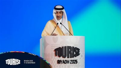 الرياض تحتضن 