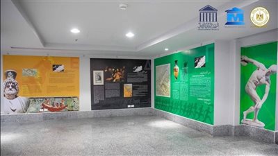 معرض أحياء الإسكندرية القديمة.. رحلة عبر التاريخ في المتحف اليوناني الروماني