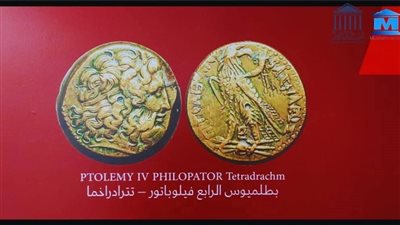 معرض أحياء الإسكندرية القديمة يكشف أسرار المدينة البطلمية