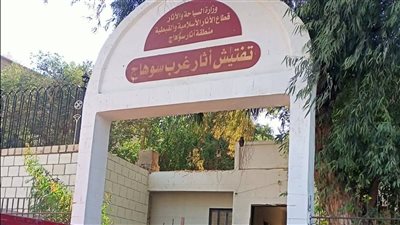 الآثار: نقل لقى الدير الأبيض إلى مخزن الشيخ حمد بتعاون أثري وأمني كامل