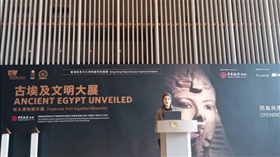 كنوز مصرية في هونج كونج.. افتتاح معرض مصر القديمة بحضور رسمي رفيع