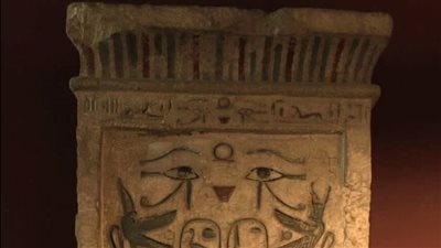 من الحجر الجيري.. متحف التحرير يعرض لوحة مري بتاح وجيحوتي مس