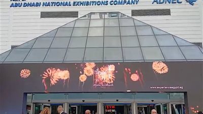 وزارة السياحة والآثار تُطلق حملة ترويجية كبرى في لندن للتعريف بالمقصد السياحي 