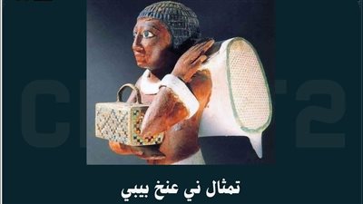 اكتشاف مذهل.. أول حقيبة ظهر في التاريخ من مصر القديمة