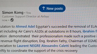  أيرباص العالمية تشكر مصر للطيران بعد أزمة التحديثات 