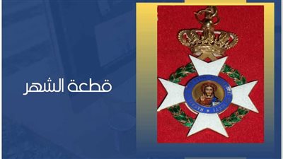 احتفال يجمع بين التاريخ والفن.. قصر المنيل يستقبل العام الجديد بقطعة ملكية