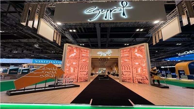 الجناح المصري في