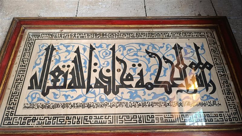 القطعة الأثرية 